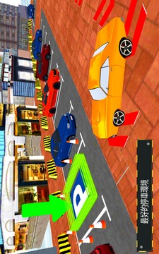 多層 汽車 停車處 新 游戲 2018 *游戲截圖1