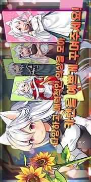 ??? ? ??游戲截圖1
