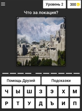 Тайны The Witcher游戲截圖3