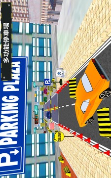 多層 汽車 停車處 新 游戲 2018 *游戲截圖2