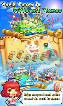 Joy Planet SEA游戲截圖4
