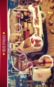 隱藏的物體情人節(jié)游戲 - 最好的游戲游戲截圖4