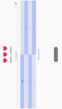 Autocomplete Google Guess游戲截圖2