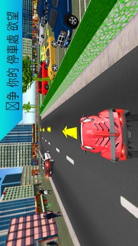 豪華車停車場(chǎng)游戲：3d停車狂熱游戲截圖2