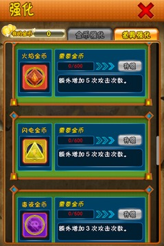 Fruit Mania游戲截圖5
