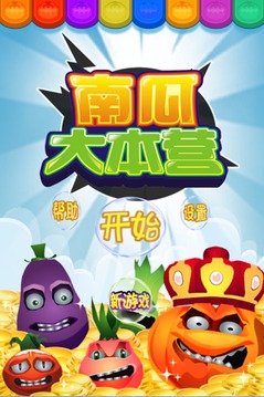 Fruit Mania游戲截圖1