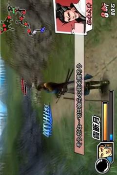 New Basara 2 Heroes Tips游戲截圖5