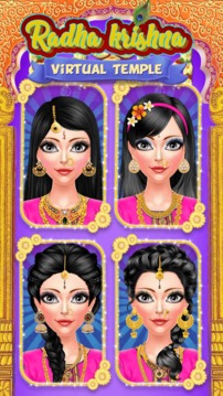 Radha Krishna Virtual Temple游戲截圖1
