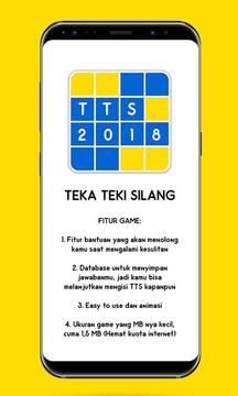 TTS 2018游戲截圖3