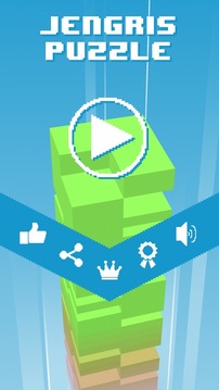 疊積木3D游戲截圖1
