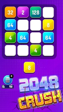 2048 Crush - Addictive 2048 Puzzle Game游戲截圖4