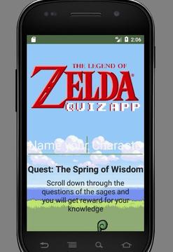 LEGEND OF ZELDA QUIZ Breath of the Wild TLOZ BOTW游戲截圖3