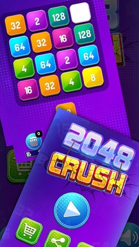 2048 Crush - Addictive 2048 Puzzle Game游戲截圖1