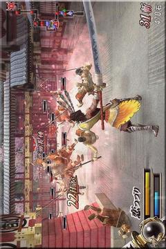 Basara 2 hint游戲截圖4