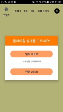 ???? ???游戲截圖2