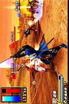 Basara 2 hint游戲截圖5