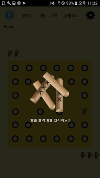 ???? ???游戲截圖1