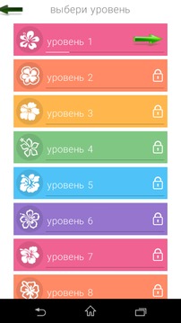 480 ответов游戲截圖5