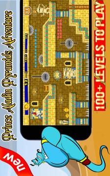 Aladin Pyramids Adventure游戲截圖3