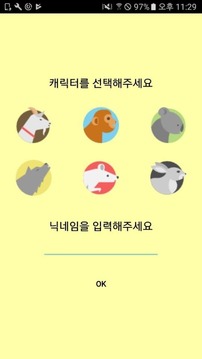 ???? ???游戲截圖4