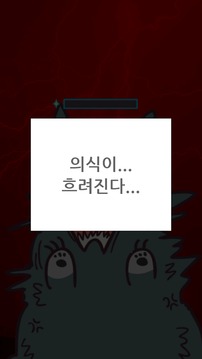 ????!游戲截圖2