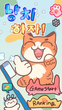 ????!游戲截圖5