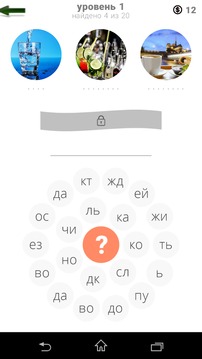 480 ответов游戲截圖1