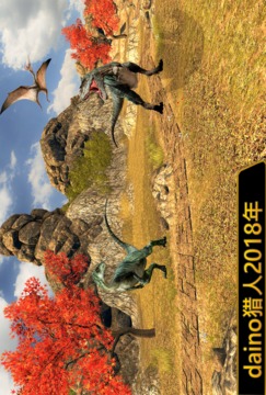 恐龍獵人野生動物游戲截圖2