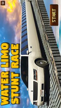 Water Limo Stunt Race游戲截圖4