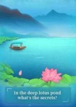 Lotus Romance游戲截圖1