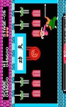 Yie Ar Kung Fu游戲截圖5