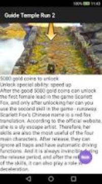 Guide Temple Run 2游戲截圖2
