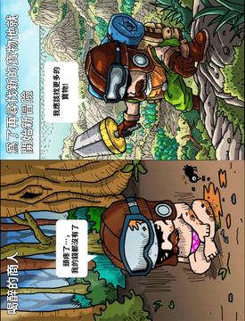 錢(qián)塔傳奇游戲截圖4