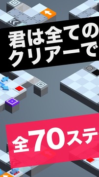 移動(dòng)魔方游戲截圖1