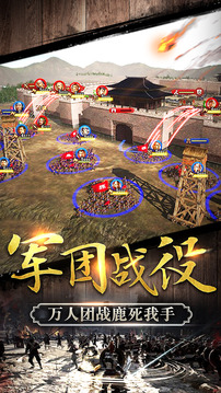 開唐盛世游戲截圖3