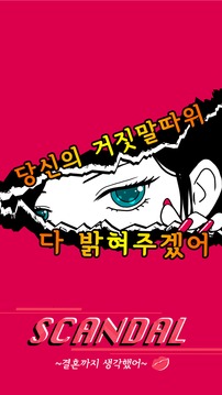 ???? ????～??????? ??游戲截圖3