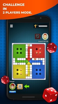 Ultimate Ludo: 2018 (Ludo Classic Board)游戲截圖4