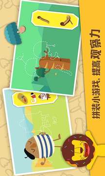 多納甜甜小鎮(zhèn)游戲截圖4