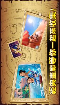 LINE迪士尼來找碴游戲截圖4