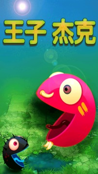 王子杰克游戲截圖5