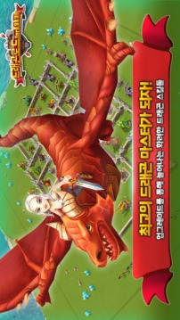 ????? for Kakao游戲截圖2