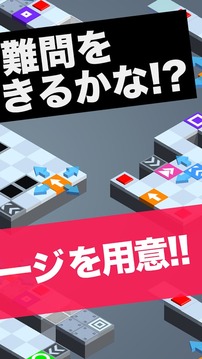移動(dòng)魔方游戲截圖2
