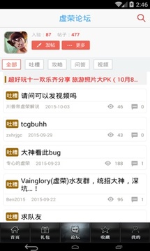 虛榮盒子游戲截圖4