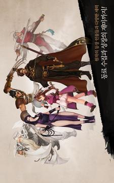 熱血江湖 M游戲截圖2