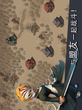 X戰(zhàn)爭：喪尸沖突游戲截圖5