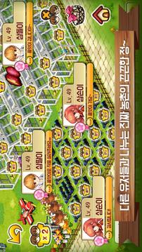 ??? ( RealFarm )游戲截圖4