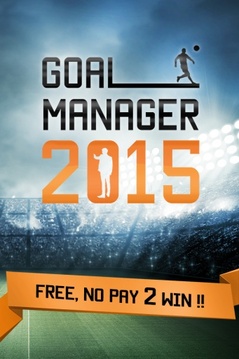 GOAL Manager 2015游戲截圖5