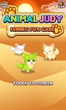 Animal Judy: Fennec Fox care游戲截圖1
