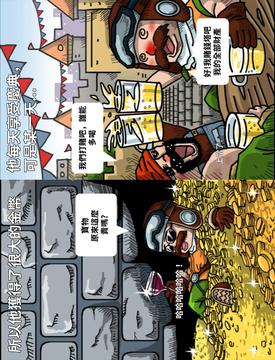 錢(qián)塔傳奇游戲截圖2