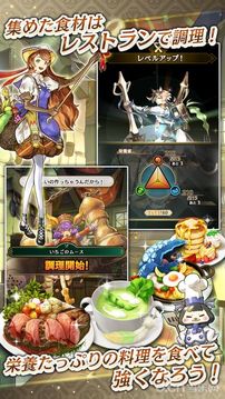 偉大瑪爾什的迷宮游戲截圖3
